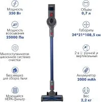 Пылесос Endever SkyClean VC-304 (темно-синий/серый)