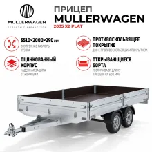 Двухосный прицеп MULLERWAGEN 2035 Х2 plat