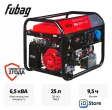 Бензиновый генератор Fubag BS 6600 A ES 646281