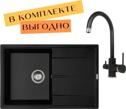 Кухонная мойка Aquasanita Rock SQR 103 cмеситель Sabia 5523 (черный металлик 601)