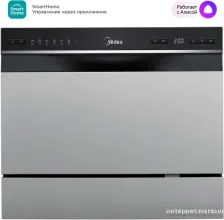 Настольная посудомоечная машина Midea MCFD55S460Si