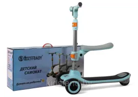 Детский самокат Rivertoys арт. HB-009 (Голубой)