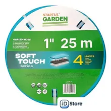 Шланг Startul Garden Soft Touch ST6040-1-25 (1", 25 м)