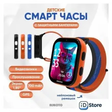 Детские умные часы Aimoto Fun (черный)