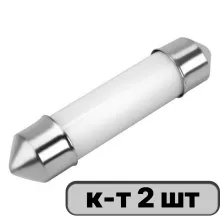 Автолампа диод T11 (C5W) 12V 2COB 1-конт 39мм Белая SKYWAY, компл.2шт, салон/номер