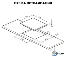 Варочная панель LEX EVI 641A I IV