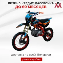 Питбайк KAYO EVOLUTION K125EM 17/14 KRZ