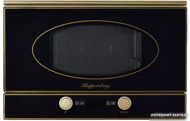 KUPPERSBERG RMW 393 B