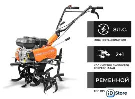 Мотокультиватор бензиновый Skiper SP-720 (колеса 4.00-8)