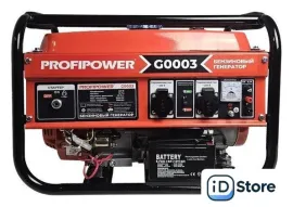 Бензиновый генератор Profipower БГ-4000Э
