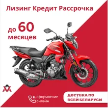 Мотоцикл STELS RK125