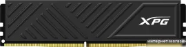 Оперативная память ADATA XPG GAMMIX D35 8ГБ DDR4 3600 МГц AX4U36008G18I-SBKD35