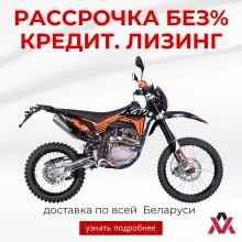 Мотоцикл кроссовый KAYO T4 300 ENDURO PR 21/18 ПТС