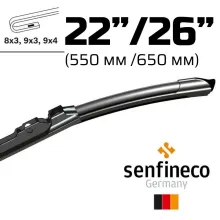 Щетки стеклоочистителя Smart-Flex E 39 perfect fit к-т 22" (550мм) и 26" (650мм)