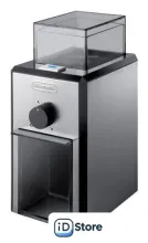 Электрическая кофемолка DeLonghi KG 89
