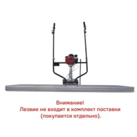 Виброрейка Калибр ВР-1.5