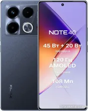 Смартфон Infinix Note 40 X6853 8GB/256GB (черный)