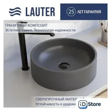 Умывальник Lauter Laguna 21L403G (Grey)