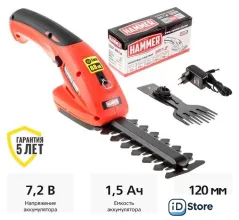 Кусторез ножницы Hammer SR7.2