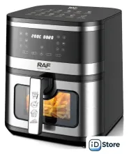Аэрогриль (аэрофритюрница) RAF R.5263