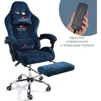 Игровое (геймерское) кресло Calviano Amarone (blue plush)
