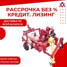 Картофелекопалка КФТ2-01 для минитрактора