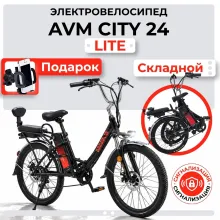Электровелосипед AVM CITY 24 LITE СПМ
