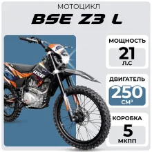 Кроссовый мотоцикл BSE Z3 L