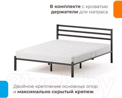 Полуторная кровать Домаклево Сталь 140x200