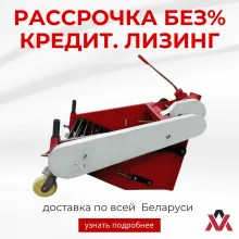 Картофелекопалка Krones PH01