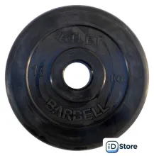 Диск MB Barbell Атлет 51 мм (1x10 кг)