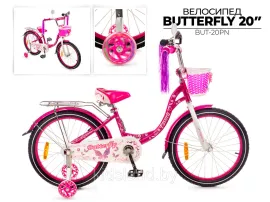 Детский велосипед Favorit Butterfly 20" розовый