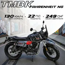 Мотоцикл TMBK FAHRENHEIT NG
