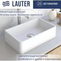 Умывальник Lauter Ravia 21R451PW (Pure White)