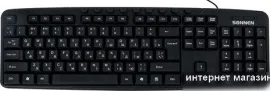 Sonnen KB-8137