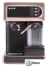Рожковая кофеварка Vitek VT-1517 GD
