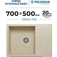 Кухонная мойка Polygran Deka 700 (опал)
