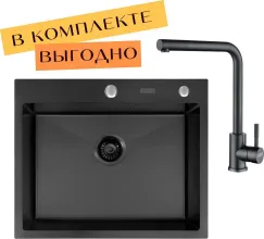 Кухонная мойка ARFEKA ECO AR 600500 cмеситель ISIS BLACK PVD