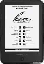 Электронная книга Onyx BOOX Faust 7