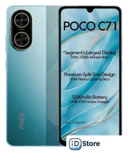 Телефон POCO C71 3GB/64GB международная версия (синий)