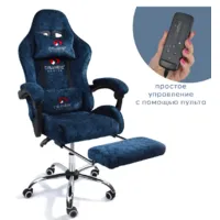 Вибромассажное кресло Calviano Amarone blue plush