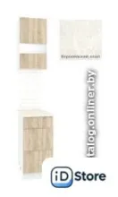 Готовая кухня Кортекс-мебель Корнелия Экстра 40р3ш правый (дуб сонома/королевский опал)