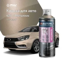 Автоэмаль металлик - 620 Мускат - аэр. 520 мл