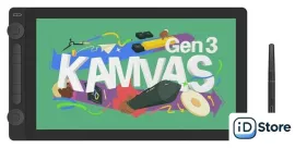 Графический монитор Huion Kamvas 16 Gen 3 GS1563 (черный)