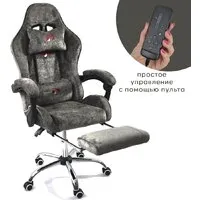 Игровое (геймерское) кресло Calviano Amarone (dark grey plush)