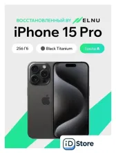 Телефон Apple iPhone 15 Pro 256GB воcстановленный by ELNU, грейд A (черный титан)