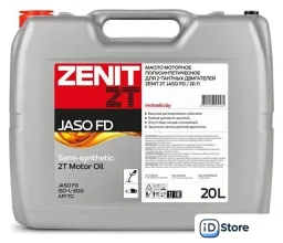 Моторное масло Zenit 2T Jaso FD 20л