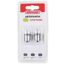 Автолампа R10W 12V 10W c цоколем BA15s 1-конт 125Лм 3000К СПУТНИК SKYWAY блистер 2 шт