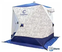 Палатка для зимней рыбалки Следопыт Куб PF-TW-26 (синий)