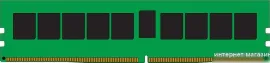 Оперативная память Kingston 32ГБ DDR4 2666 МГц KSM26RS4/32HCR